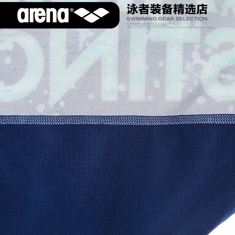 Maillot de bain homme ARENA    - Ref 2507671 Image 3