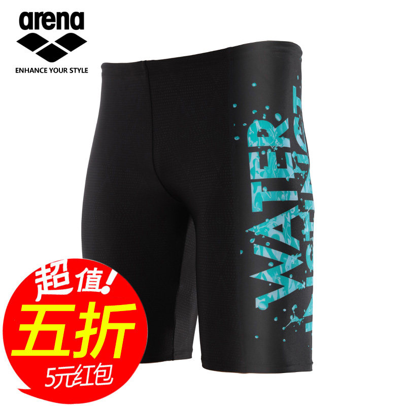 Maillot de bain homme ARENA    - Ref 2507671 Image 1