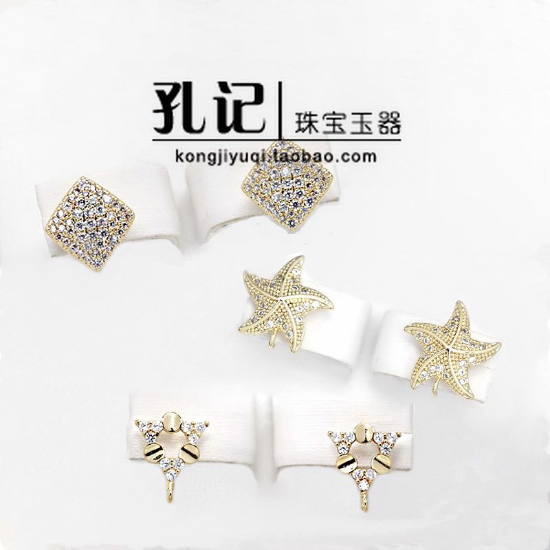 孔记铜镀金锆石镶嵌925银针方形海星三角形耳钉耳饰diy配件饰品