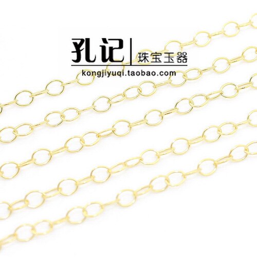 延长链美国14K包金孔记DIY配件