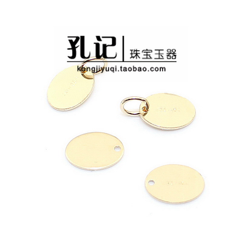 包金注金椭圆形延长链饰品材料