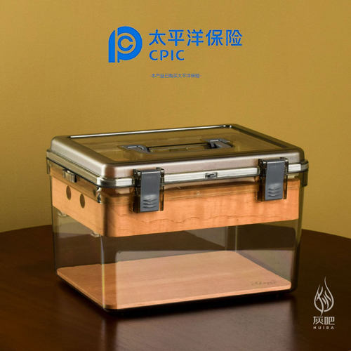 灰吧/HUIBA雪茄保湿盒雪松木醇化醒茄便携箱密封雪茄盒蜂孔式