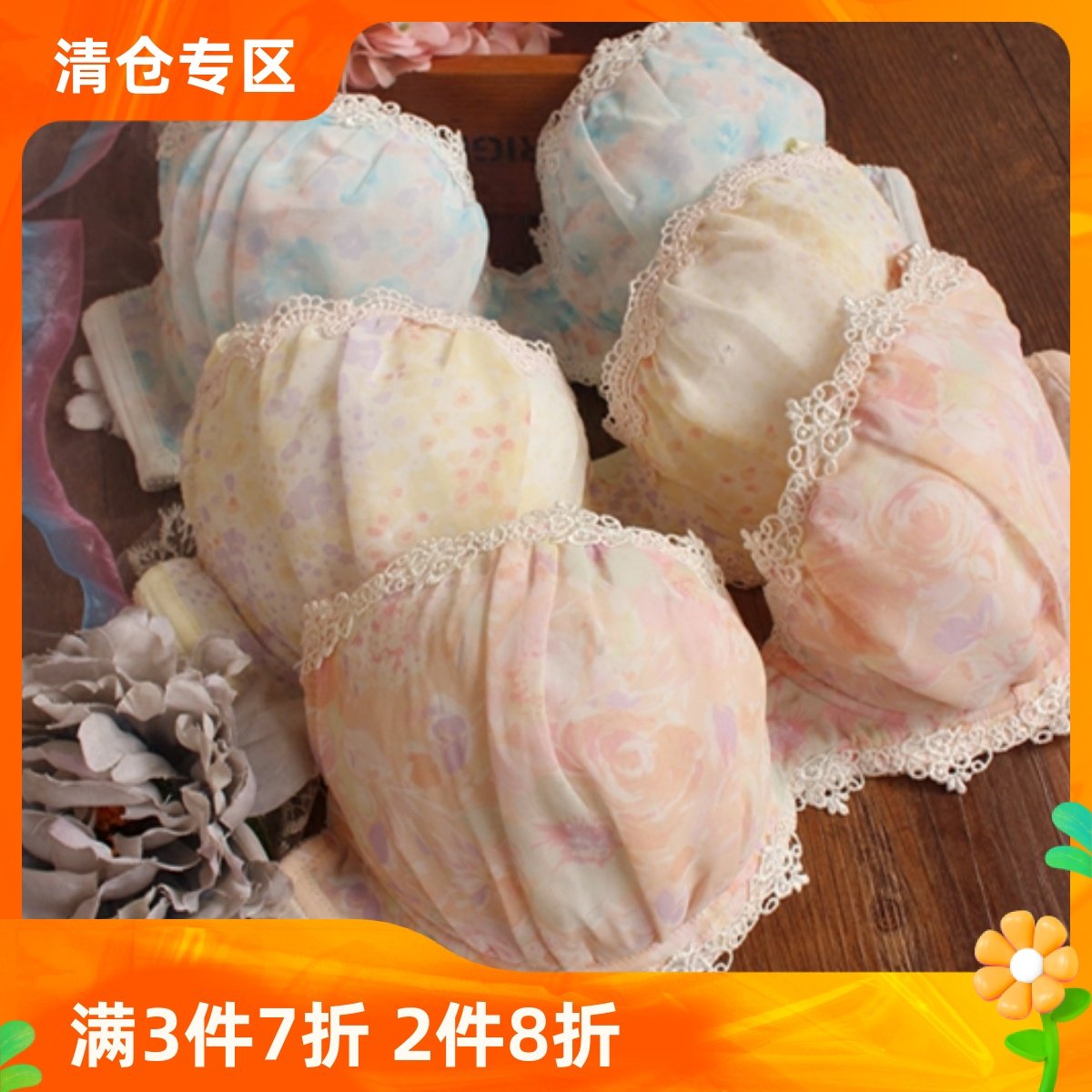 日系圆盘胸田园小碎花文胸小围大罩杯子少女文胸雪纺可爱大码内衣