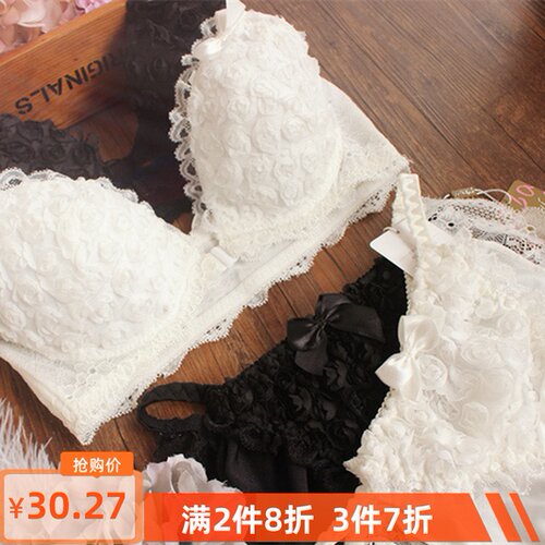 可爱前扣少女聚拢立体花文胸套装
