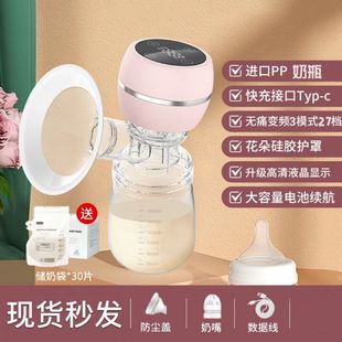 网红推荐 吸乳器 全自动一体式 电动吸奶器孕产妇产后按摩挤奶器