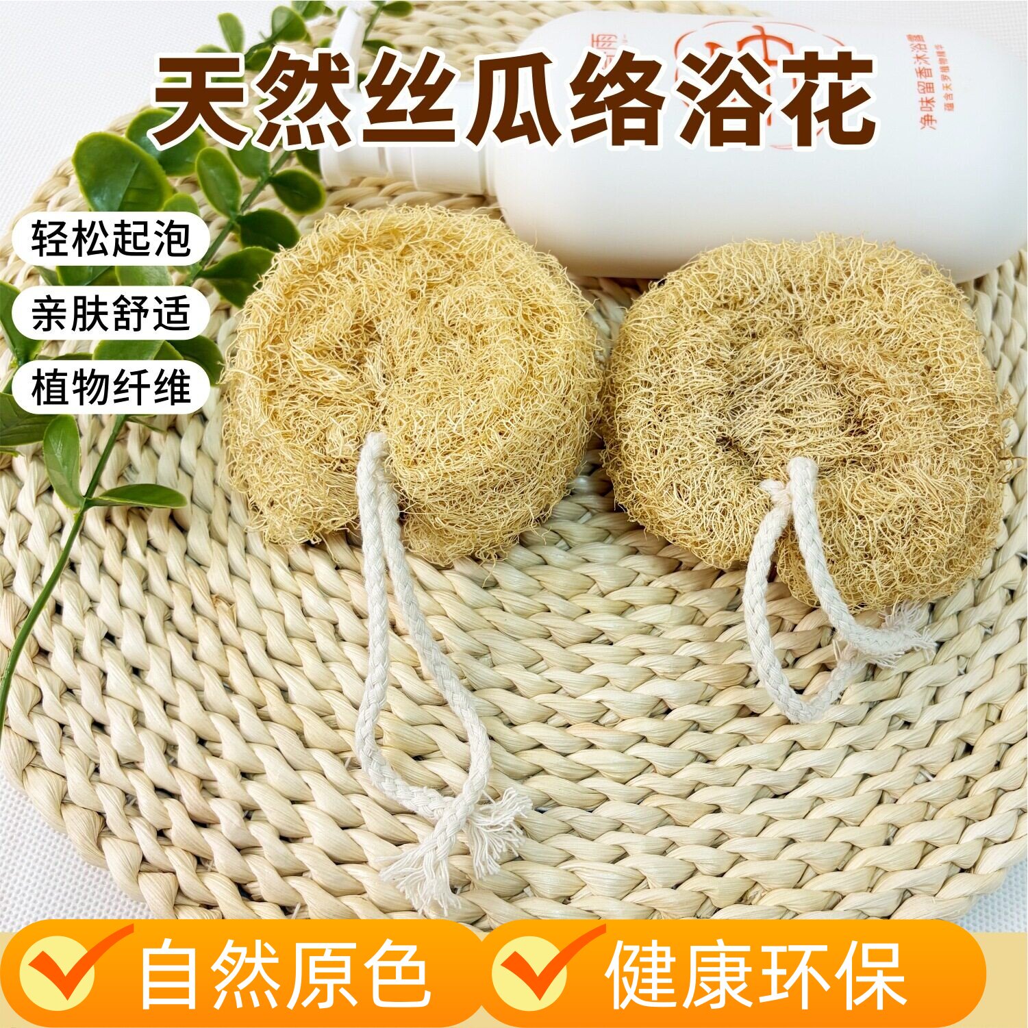 天然丝瓜络搓澡巾加厚无痛下泥洗澡球去角质洗澡刷搓澡专用沐浴球