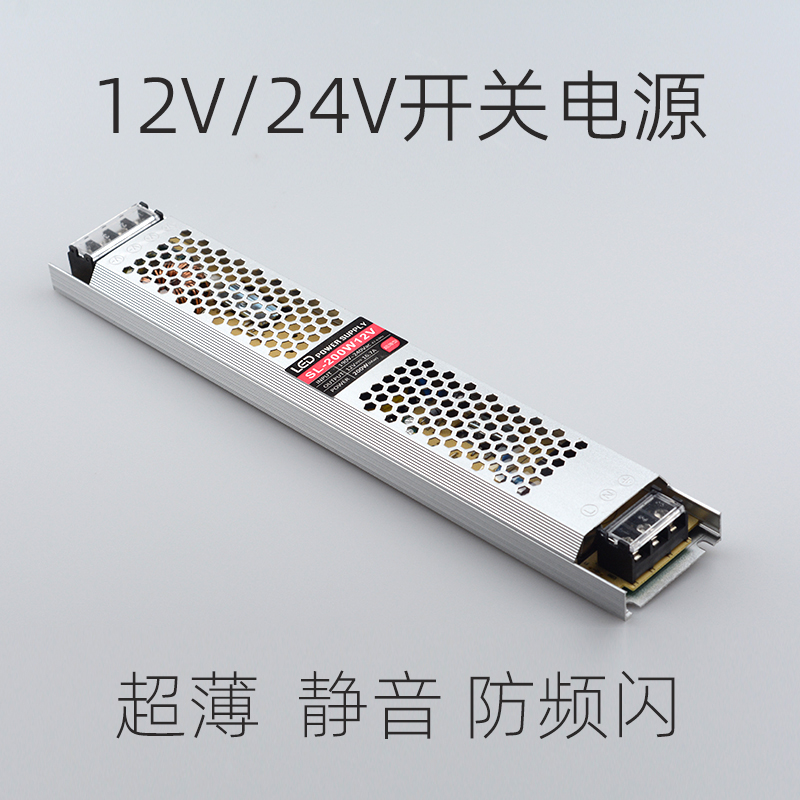 LED灯带开关电源 12V灯条驱动变压器 适配器 镇流器 220V转12V 家装灯饰光源 灯具配件 原图主图