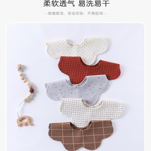 双面婴儿围嘴纯棉宝宝韩版洋气360度红格子口水巾新生儿防吐奶巾