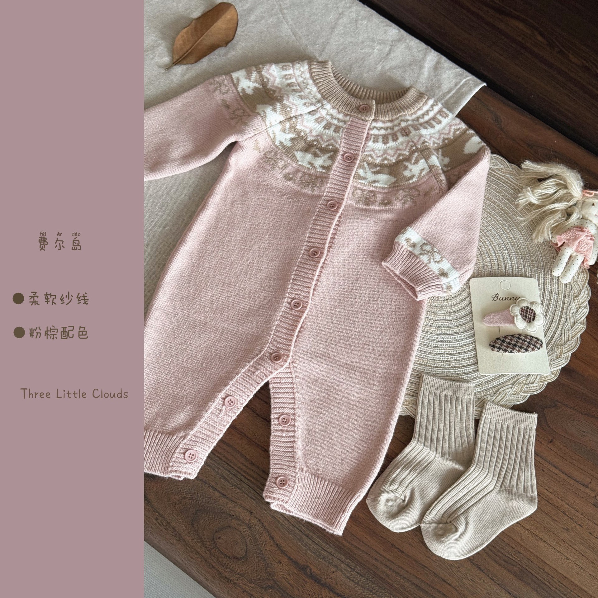 婴儿针织连体衣秋冬季女宝宝毛衣甜美费尔岛粉色毛线哈衣爬服外套