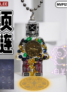 李加奇KAKEILEE十二星座赛博朋克潮酷个性百搭项链情侣配饰礼物