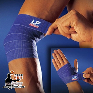 专柜正品LP692硅胶防滑弹性绷带 护肘护掌羽球健身篮球乒乓网球