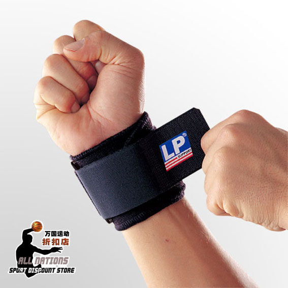 健身篮球举重运动护腕