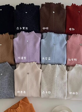 高品质羊毛打底！秋季新款木耳边针织衫上衣半高领毛衣内搭打底衫