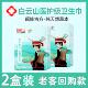 白云山卫生巾正品 官方敏感肌日用夜用迷你医用医护级艾草姨妈巾18