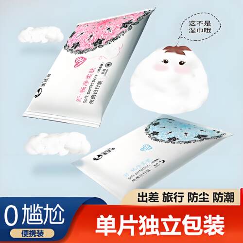 萱维诗每一片独立包装卫生巾