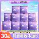女经期用防漏ML 官方旗舰店白森林安睡裤 白色森林安心裤 卫生巾正品