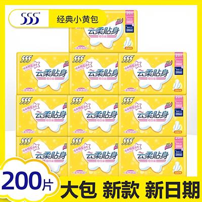 555卫生巾大包20片囤货装
