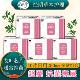 obb艾草卫生巾正品 姨妈巾 官方负离子芯片纯棉抑菌日用夜用组合装