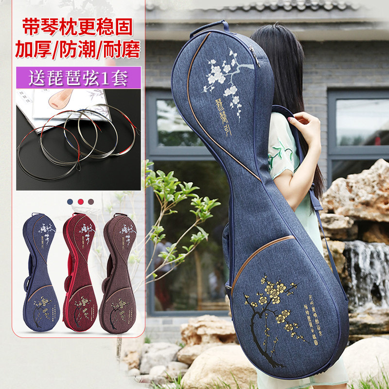 琵琶包双肩成人便携防水防震琵琶包琵琶袋复古风格琵琶乐器配件