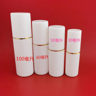 侧喷 50毫升100毫升ml 塑料瓶 喷雾瓶喷瓶小喷壶 稀释 喷瓶