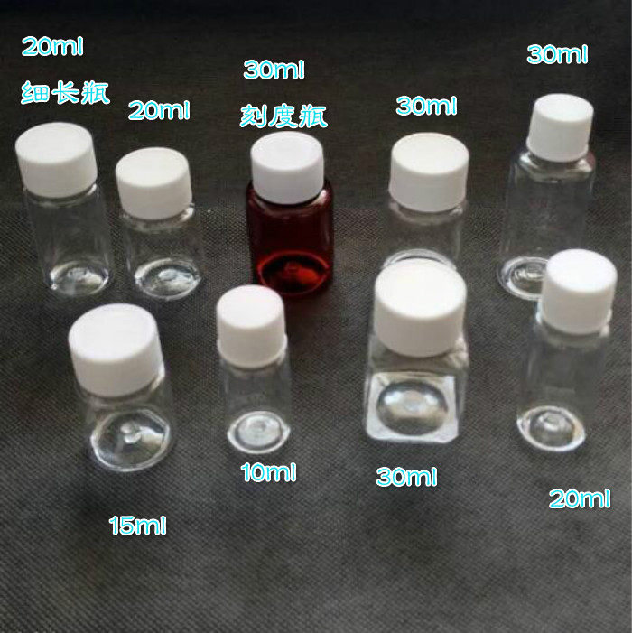 10/15/20/30ml毫升塑料瓶，透明瓶 水剂瓶 拼豆方瓶