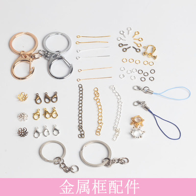 diy金属封物延长链九字针钥匙扣