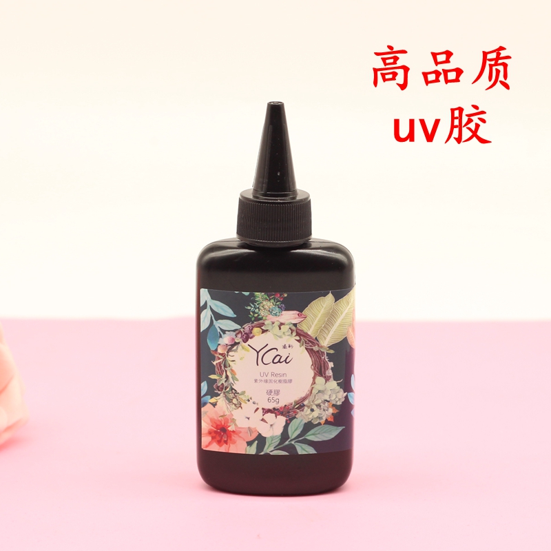 diy固化时光宝石进口级质量uv胶
