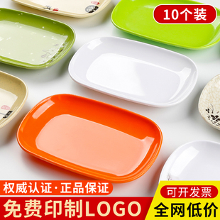 密胺肠粉盘商用餐饮塑料盘子长方形仿瓷凉菜专用盘广州肠粉专用碟