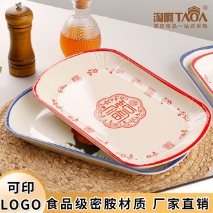密胺鱼盘商用椭圆形鱼盘子酒店饭店专用大号盘子仿瓷塑料异形餐具