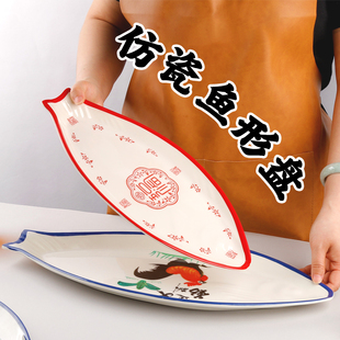 密胺鱼盘商用酒店饭店专用大号鱼盘子加厚防摔鱼形盘创意仿瓷餐具