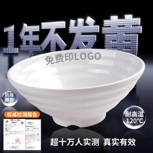 已有5位好友种草此面碗
