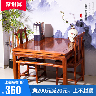 刺猬紫檀非洲花梨木餐桌椅子J小饭桌家用方桌单个实木 红木新中式