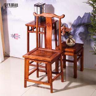 刺猬紫檀餐椅红木官帽椅实木椅子靠背椅子成人茶几椅飘窗椅换鞋椅