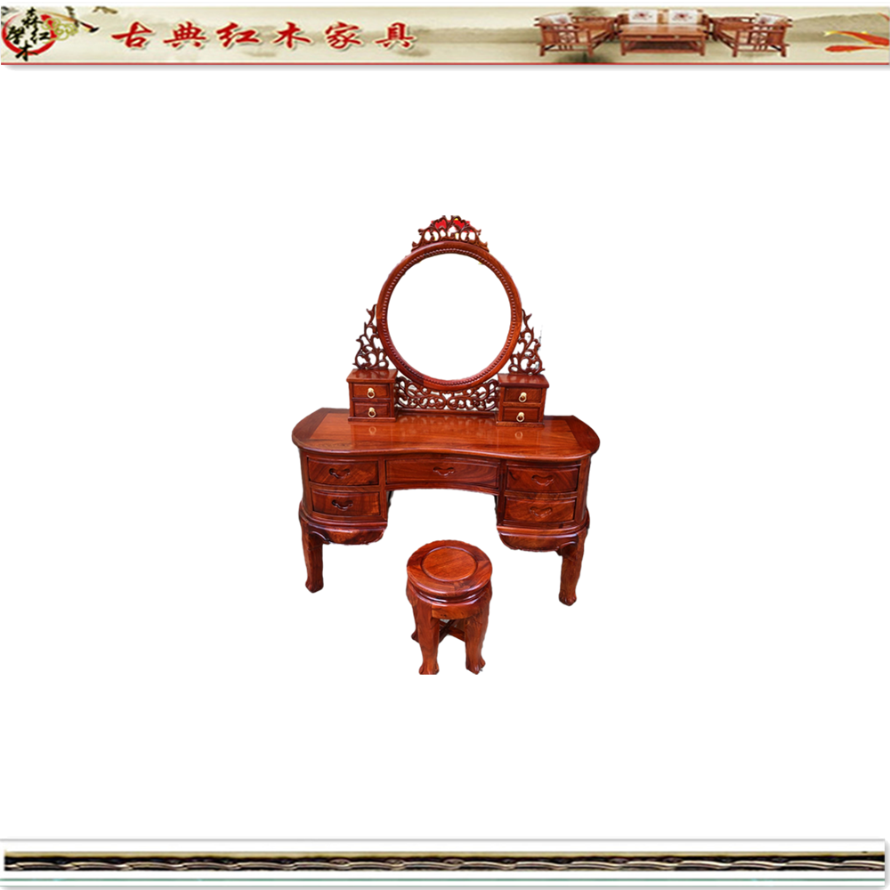 仿古大果紫檀两门红木家具化妆桌