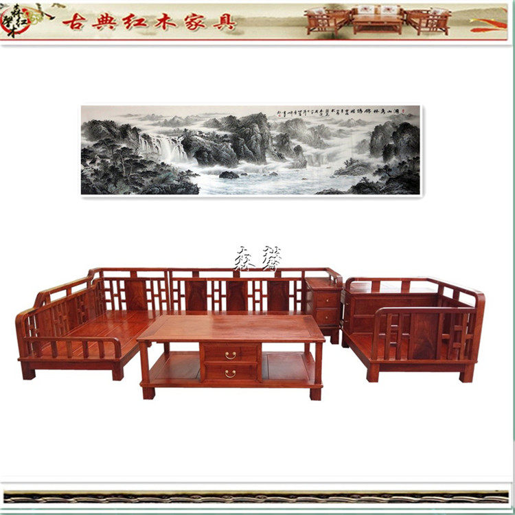 新中式榫卯整装缅甸花梨红木家具