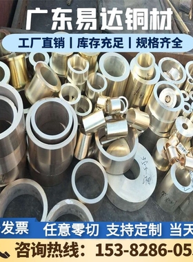 供应C49350黄铜板C4935黄铜棒 六角棒C49350黄铜圆棒少量可定制