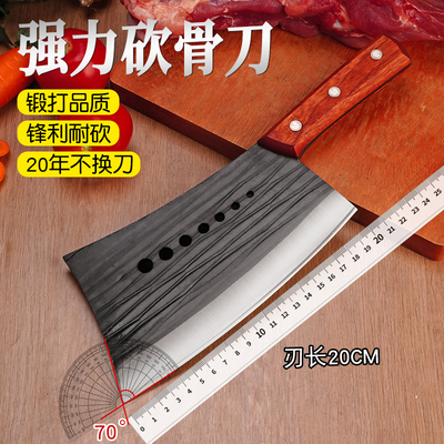 七星斩骨刀商用加厚猛钢一体成型