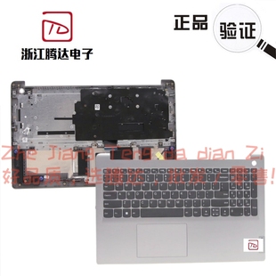 C壳键盘5CB1H70405 15IAU7 15IJL7 IdeaPad 适用联想IdeaPad