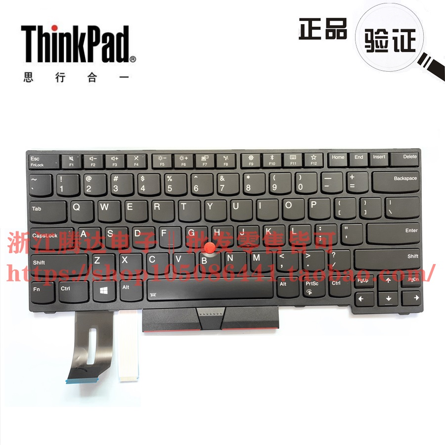 适用于联想Thinkpad E480 E485 T480S L480 L380 L380键盘01YP440