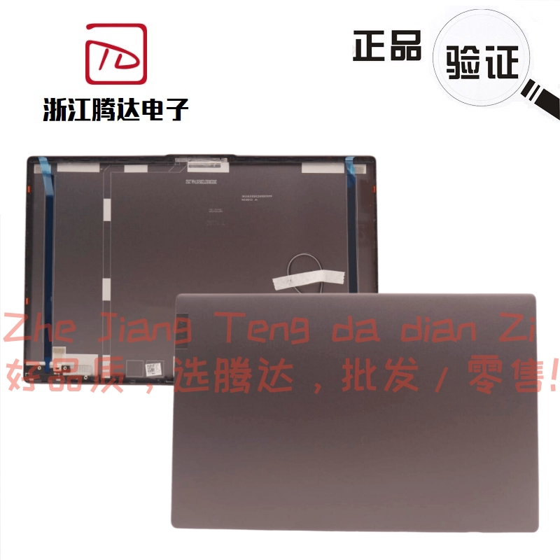 联想小新15 IAL7 2022 ideapad 5 15IAL7 2022 A壳外壳5CB1H95516-封面