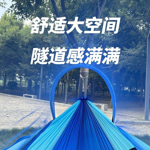 吊床户外夏季双人防侧翻带防蚊帐
