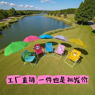户外儿童折叠椅便携椅带伞遮阳露营野餐沙滩椅子宝宝拍照卡通超轻