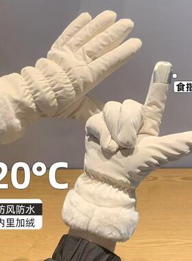 手套冬季女骑行防寒防风2026新款保暖滑雪电动车加绒加厚棉秋防水