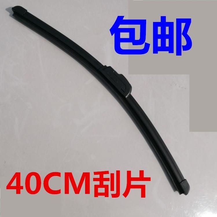 电动雨刮器摩托三轮车