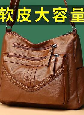 单肩包水洗皮大容量休闲