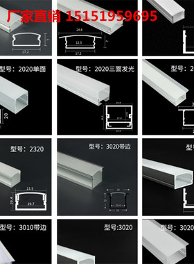 嵌入式LED柜台灯U型扁平透明槽铝合金灯槽吊顶线条装饰铝槽