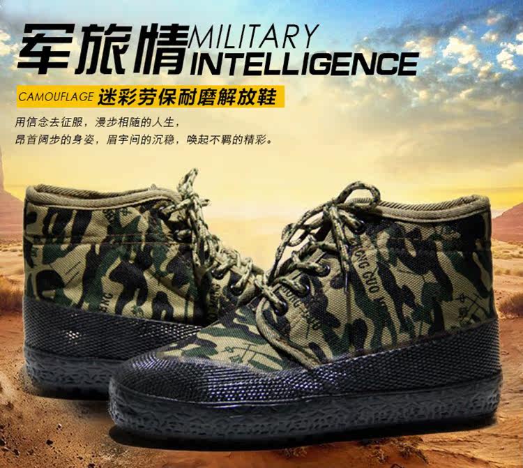 Bottes militaires pour homme - Ref 1397503 Image 5