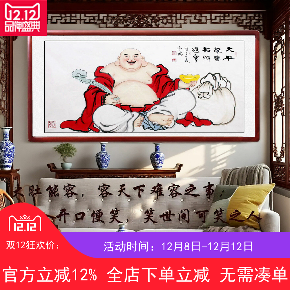 和气生财钟馗弥勒佛菩萨手绘画像入户玄关客厅沙发背景墙装饰挂画