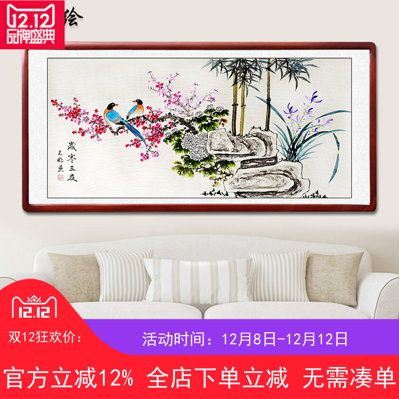 国画葡萄花鸟画装饰挂壁画客厅卧室玄关餐厅风水洛阳手绘三尺横幅