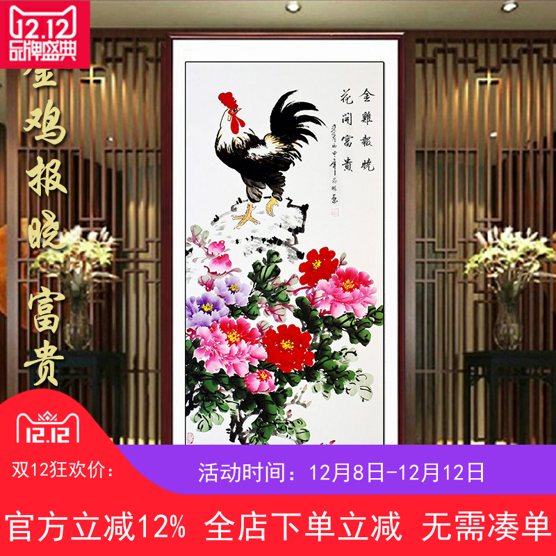 国画牡丹画玄关卧室客厅装饰字挂画洛阳花鸟手绘原稿真迹四尺竖幅